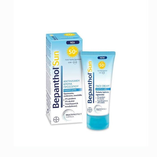 Bepanthol Sun SPF50+ Αντιηλιακή Κρέμα Προσώπου για το ευαίσθητο δέρμα, …