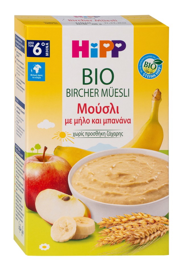 Hipp BIO Bircher Βρεφική Κρέμα Μούσλι Με Μήλο Και Μπανάνα Χωρίς Ζάχαρη από τον 6ο Μήνα 250gr