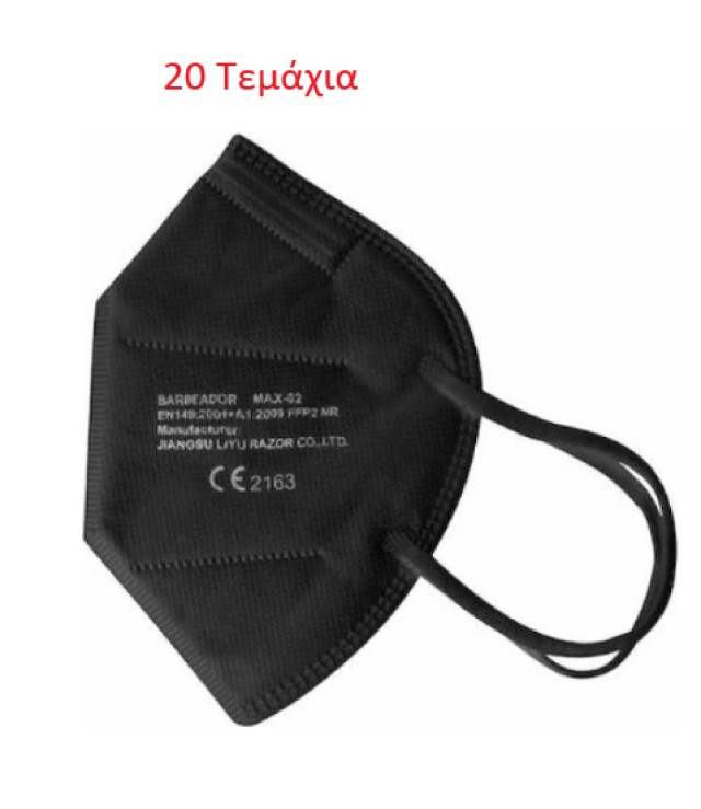 Barbeador Max Mask Ffp2 Μάσκες Μαύρες Προστασίας Ενηλίκων 20 Σακουλάκι &hellip;