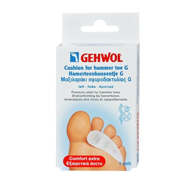 Gehwol Cushion for Hammer Toe G Μαξιλαράκι σφυροδακτυλίας τύπου G, για … Gehwol Cushion for Hammer Toe G Μαξιλαράκι σφυροδακτυλίας τύπου G, για …