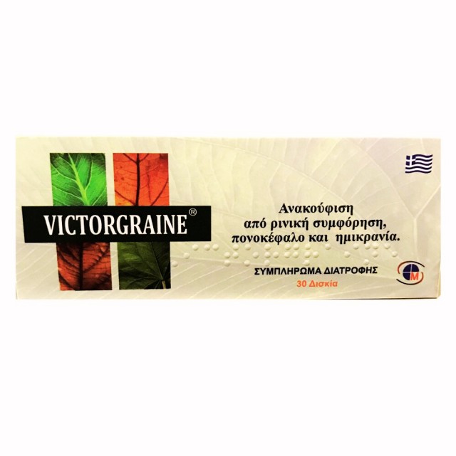 Medichrom Victorgraine Συμπλήρωμα Διατροφής με Βότανα για Ανακούφιση τ &hellip;