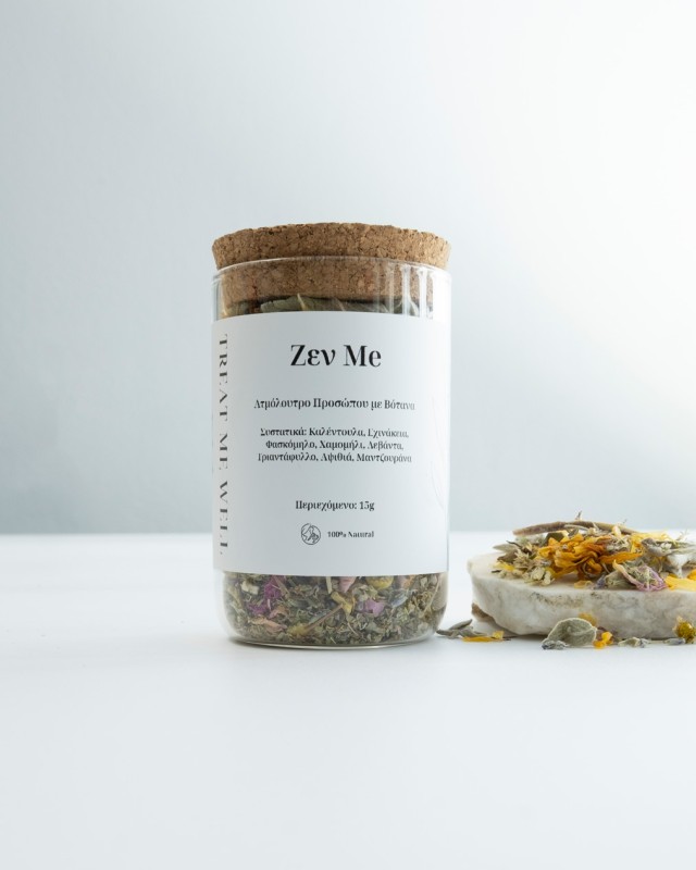 Treat me Well Zen Me Ατμόλουτρο Προσώπου με Βότανα 20gr