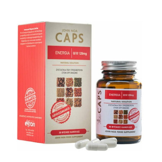 John Noa Energia Q10 120mg Λιποσωμιακή Φόρμουλα για την Καλή Λειτουργί … John Noa Energia Q10 120mg Λιποσωμιακή Φόρμουλα για την Καλή Λειτουργί …