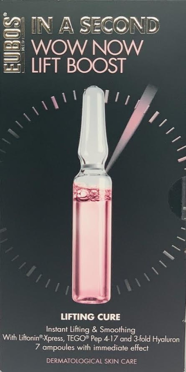 Eubos In A Second Wow Now Lift Boost Ορός Κατά των Λεπτών Ρυτίδων 7x2m …