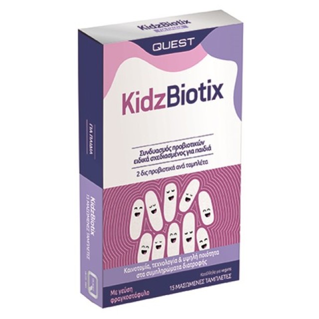 Quest KidzBiotix Παιδικό Συμπλήρωμα Διατροφής για την Καλή Υγεία του Ε …