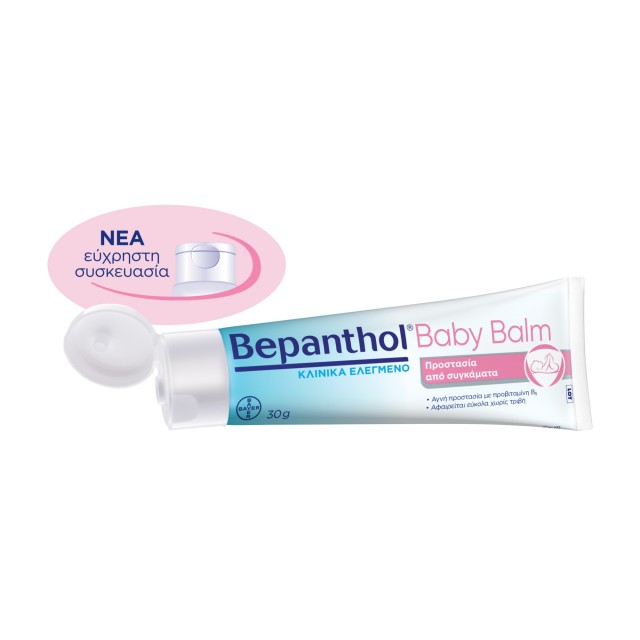 Bepanthol Baby Balm Προστασία από Συγκάματα με Προβιταμίνη Β5 30g Bepanthol Baby Balm Προστασία από Συγκάματα με Προβιταμίνη Β5 30g