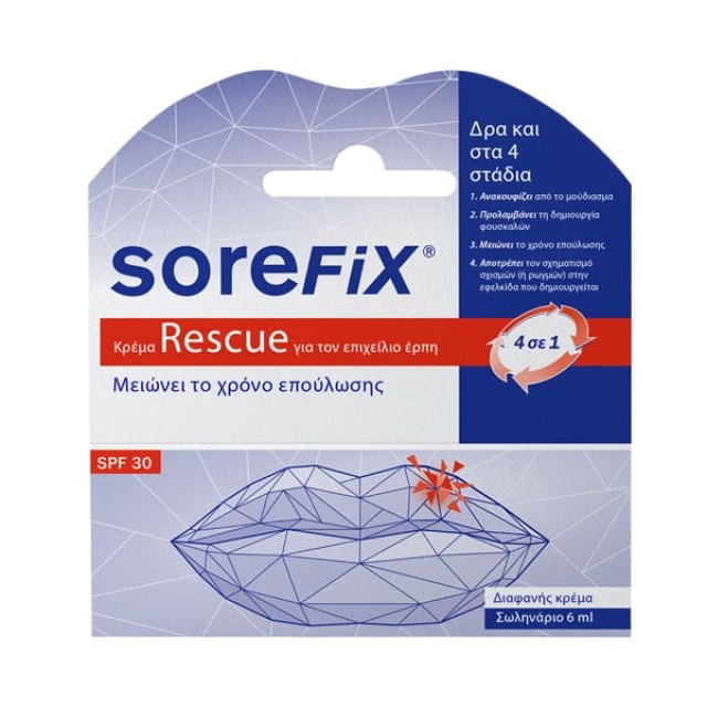SoreFix Rescue SPF30 Κρέμα για τον Επιχείλιο Έρπη 4 σε 1 6ml