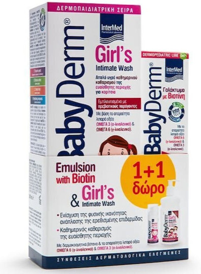 Intermed PROMO BabyDerm Girls Intimate Wash Απαλό Υγρό Καθαρισμού της … Intermed PROMO BabyDerm Girls Intimate Wash Απαλό Υγρό Καθαρισμού της …