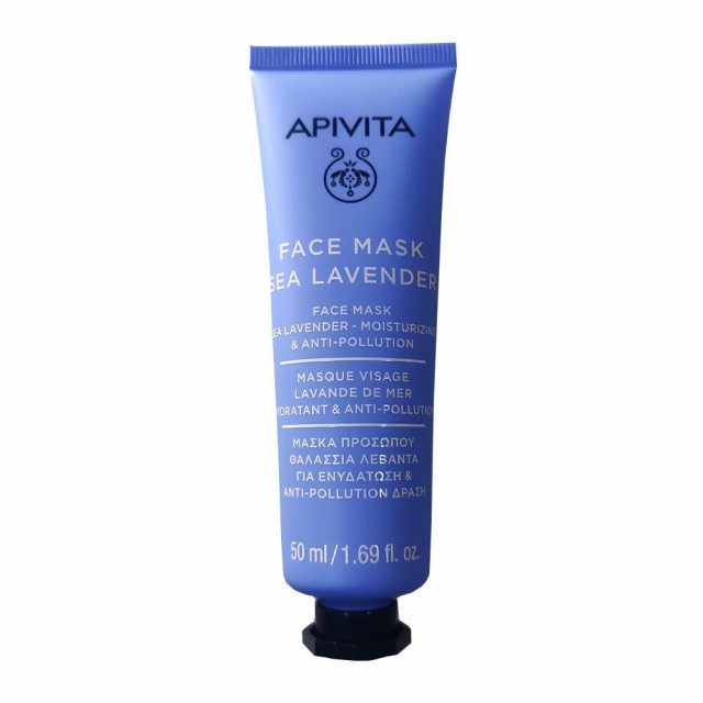 Apivita Face Mask with Sea Lavender Μάσκα Ενυδάτωσης με Θαλάσσια Λεβάν …