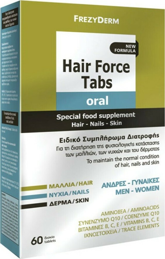 Frezyderm Hair Force Tabs Oral Συμπλήρωμα Διατροφής για Μαλλιά - Νύχια - Δέρμα 60 Ταμπλέτες