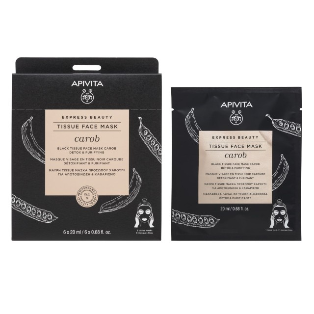 Apivita Express Beauty Tissue Face Mask Carob Μάσκα Προσώπου Για Αποτο …