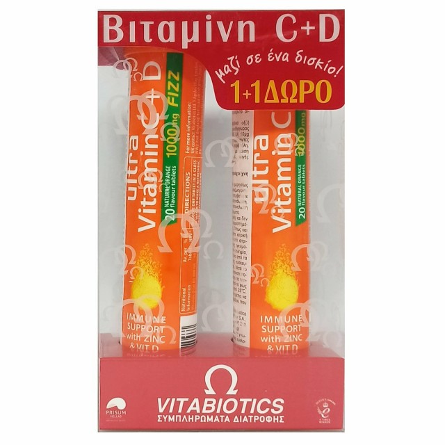Vitabiotics PROMO Ultra Vitamin C + D 1000mg Fizz Συμπλήρωμα Διατροφής για την Ενίσχυση του Ανοσοποιητικού Συστήματος με Γεύση Πορτοκάλι 2x20 Αναβράζοντα Δισκία
