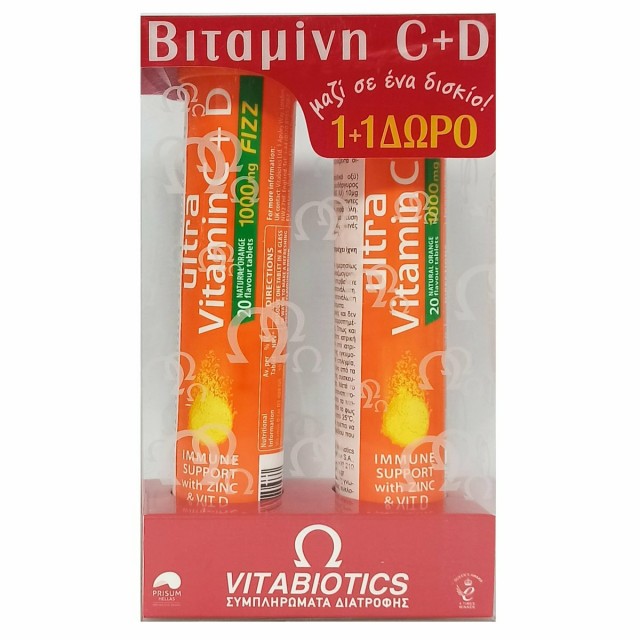 Vitabiotics PROMO Ultra Vitamin C + D 1000mg Fizz Συμπλήρωμα Διατροφής …