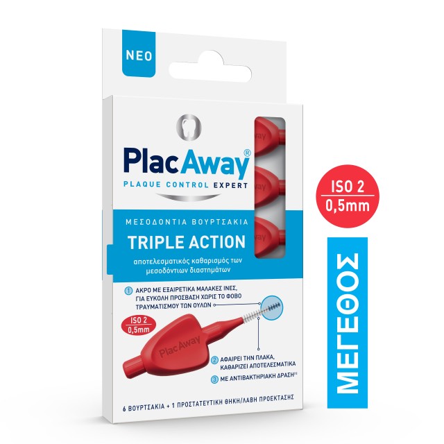 Plac Away Μεσοδόντιο Βουρτσάκι Triple Action 0.5mm, ISO 2, Κόκκινο, 6 … Plac Away Μεσοδόντιο Βουρτσάκι Triple Action 0.5mm, ISO 2, Κόκκινο, 6 …