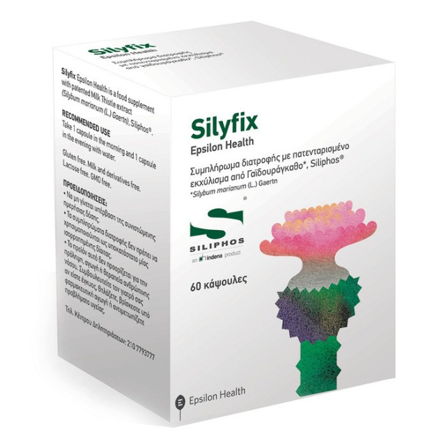 Epsilon Health Silyfix για την Προστασία & Καλή Υγεία του Ήπατος 60 Κά …