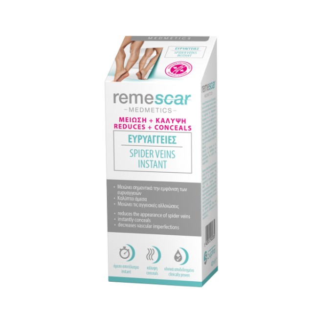 Remescar Spider Veins Instant για τις Ευρυαγγείες, 40ml