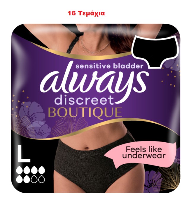 Always Discreet Boutique Εσώρουχα για την Ακράτεια 6 Σταγόνες Μαύρο Χρ … Always Discreet Boutique Εσώρουχα για την Ακράτεια 6 Σταγόνες Μαύρο Χρ …