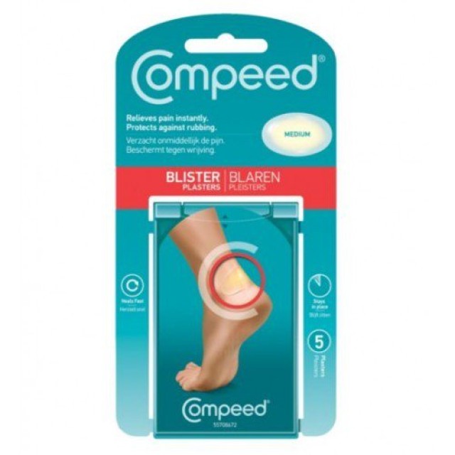 Compeed  Medium Blister Μεσαία Επιθέματα Για Φουσκάλες, 5 Τεμάχια