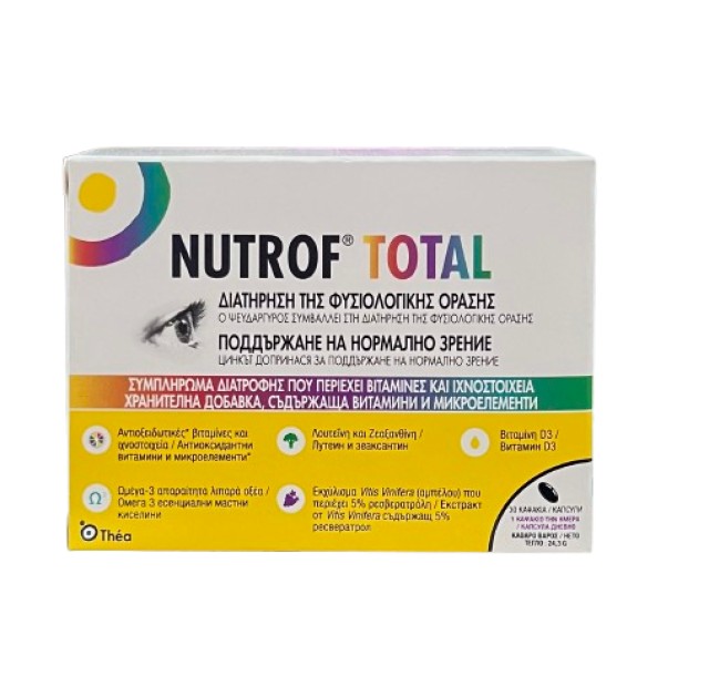 Thea Nutrof Total Συμπλήρωμα Διατροφής για την Καλή Λειτουργία της Όρα … Thea Nutrof Total Συμπλήρωμα Διατροφής για την Καλή Λειτουργία της Όρα …