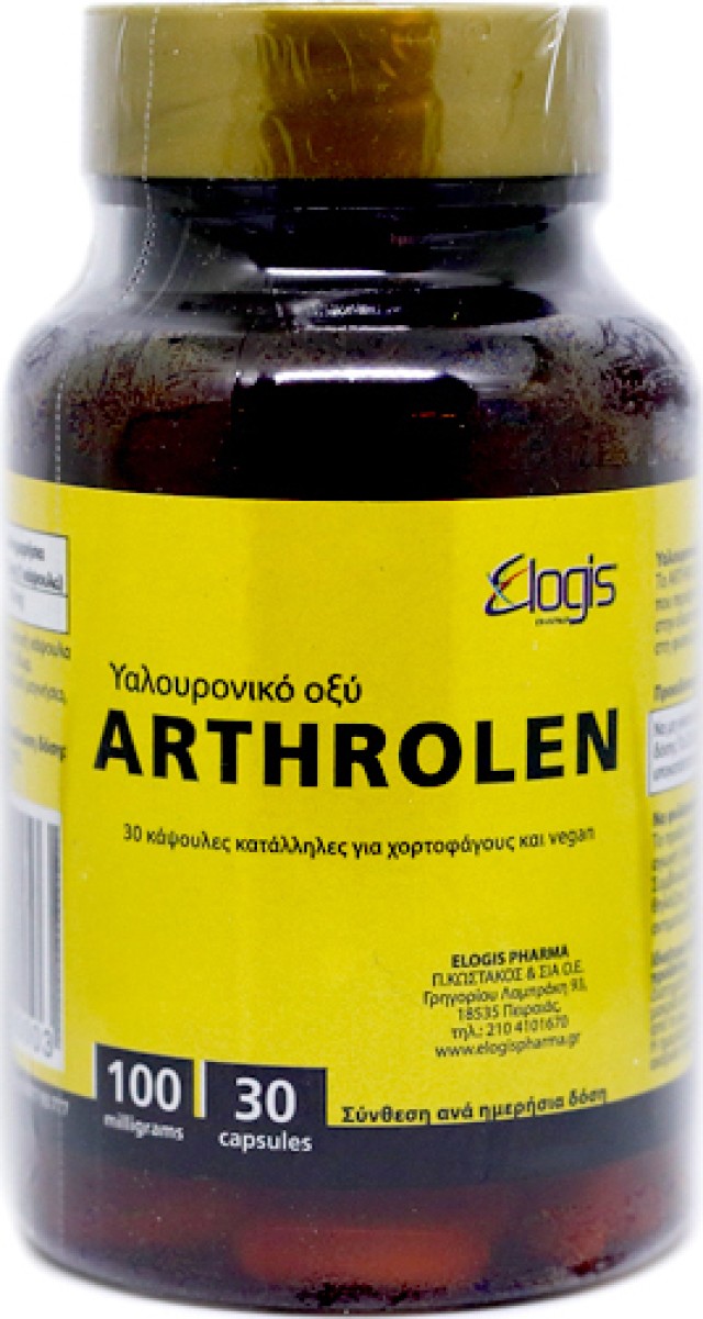 Elogis Pharma Arthrolen 100mg Συμπλήρωμα Διατροφής για τις Αρθρώσεις με Υαλουρονικό Οξύ 30 Κάψουλες