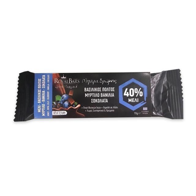 Royal Bars Mπάρα Βρώμης Βασιλικός Πολτός, Μύρτιλο,Βανίλια,Σοκολάτα, 70 …