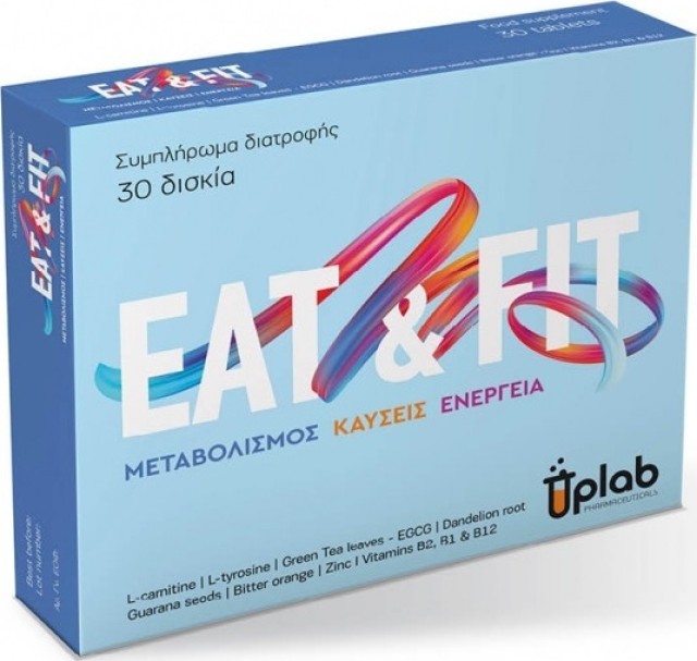 Uplab Pharmaceuticals Eat & Fit Συμπλήρωμα Διατροφής για τον Μεταβολισ … Uplab Pharmaceuticals Eat & Fit Συμπλήρωμα Διατροφής για τον Μεταβολισ …