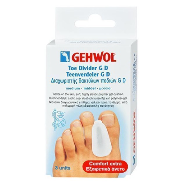 Gehwol Toe Divider GD Διαχωριστής δακτύλων ποδιού 3 τεμάχια Medium [11 …