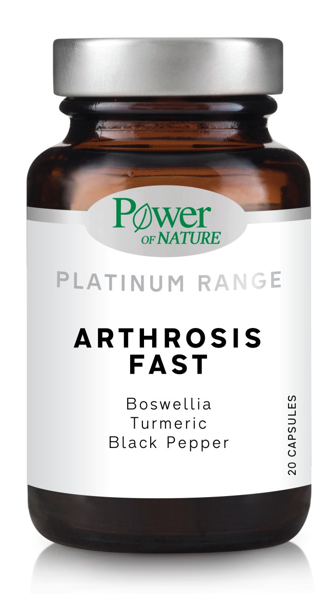 Power Health Arthrosis Fast Συμπλήρωμα Διατροφής για την Αντιμετώπιση …