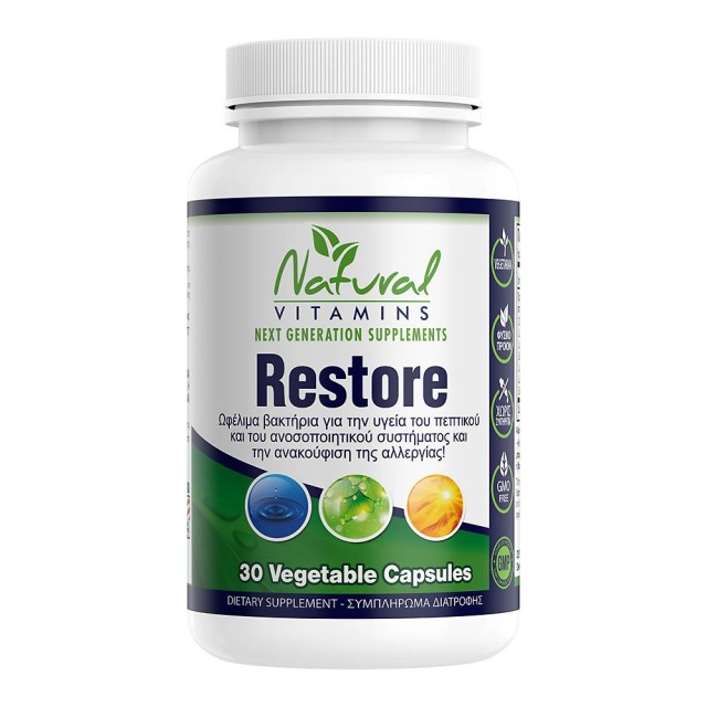 Natural Vitamins Restore Πολλαπλό Σύμπλεγμα Προβιοτικών 30 Φυτικές Κάψουλες