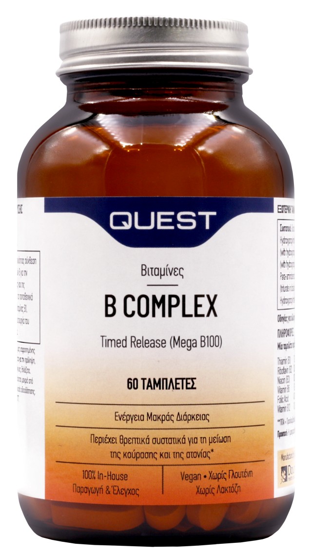 Quest B Complex Timed Release  Mega B 100 Συμπλήρωμα Βιταμίνης B 60 Ταμπλέτες
