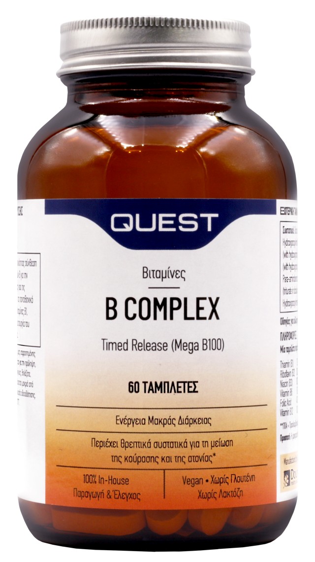 Quest B Complex Timed Release  Mega B 100 Συμπλήρωμα Βιταμίνης B 60 Τα …