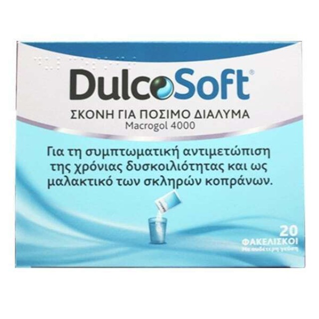 Sanofi Dulcosoft Σκόνη για Πόσιμο Διάλυμα για την Συμπτωματική Αντιμετώπιση της Δυσκοιλιότητας 20 Φακελίσκοι x 10gr