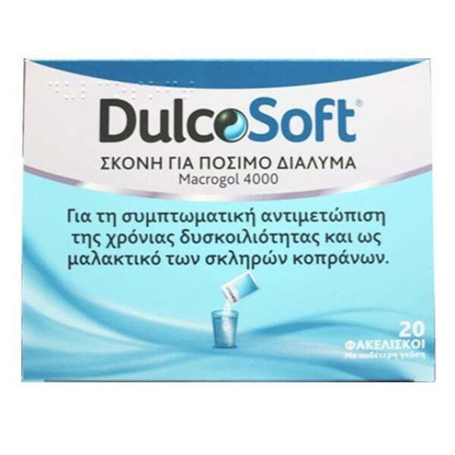 Sanofi Dulcosoft Σκόνη για Πόσιμο Διάλυμα για την Συμπτωματική Αντιμετ …
