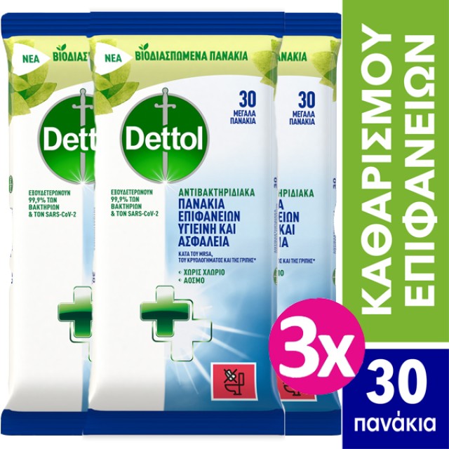 Dettol SET Υγρά Απολυμαντικά Πανάκια Καθαρισμού Επιφανειών 3x30 Τεμάχι … Dettol SET Υγρά Απολυμαντικά Πανάκια Καθαρισμού Επιφανειών 3x30 Τεμάχι …