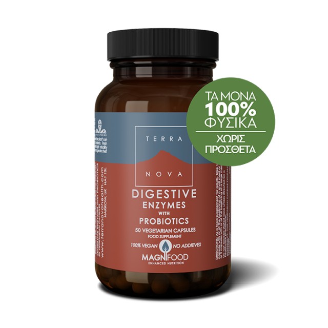 Terranova Digestive Enzymes With Probiotics 50 Κάψουλες Terranova Digestive Enzymes With Probiotics 50 Κάψουλες