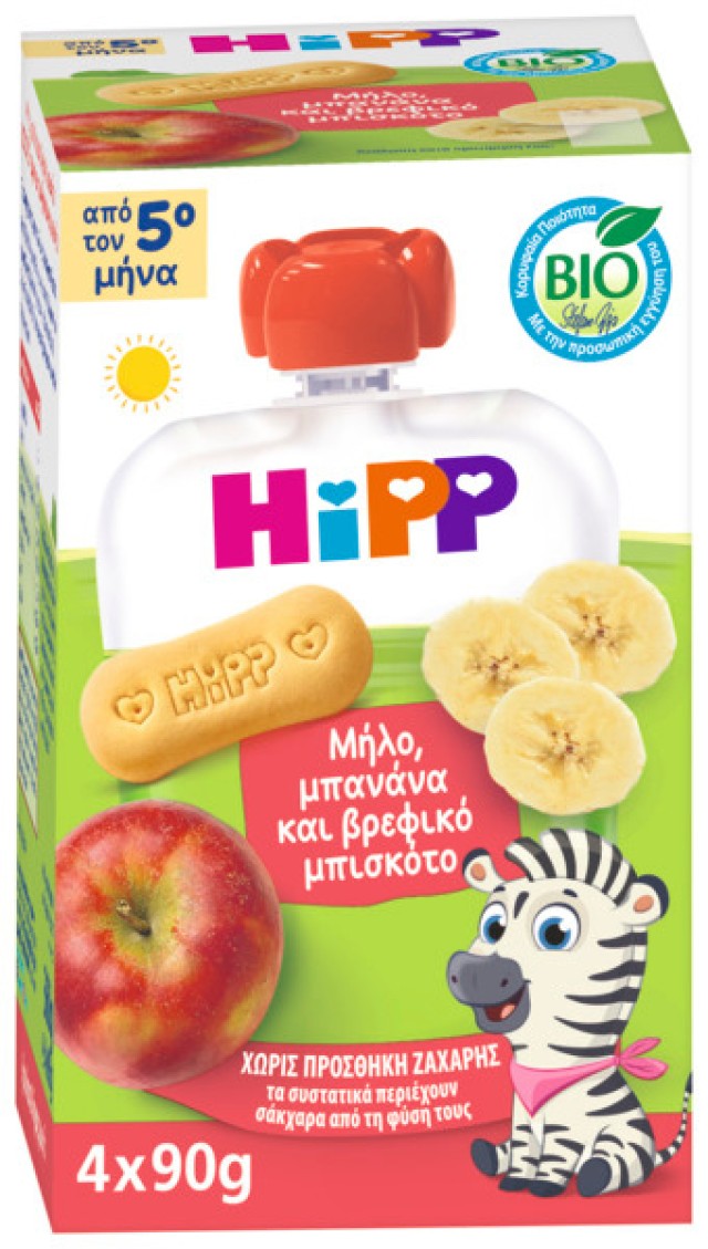 Hipp BIO Φρουτοπολτοί με Μήλο, Μπανάνα & Βρεφικό Μπισκότο Κατάλληλο … Hipp BIO Φρουτοπολτοί με Μήλο, Μπανάνα & Βρεφικό Μπισκότο Κατάλληλο …