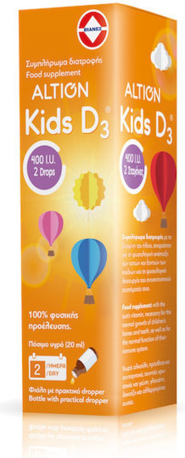 Vianex Altion Kids D3 Drops Συμπλήρωμα Διατροφής D3 Φιάλη με Πρακτικό … Vianex Altion Kids D3 Drops Συμπλήρωμα Διατροφής D3 Φιάλη με Πρακτικό …
