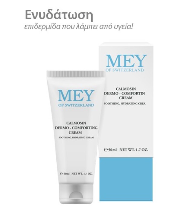 Mey Calmosin Dermo-Comforting Cream Καταπραϋντική Επανορθωτική Κρέμα … Mey Calmosin Dermo-Comforting Cream Καταπραϋντική Επανορθωτική Κρέμα …