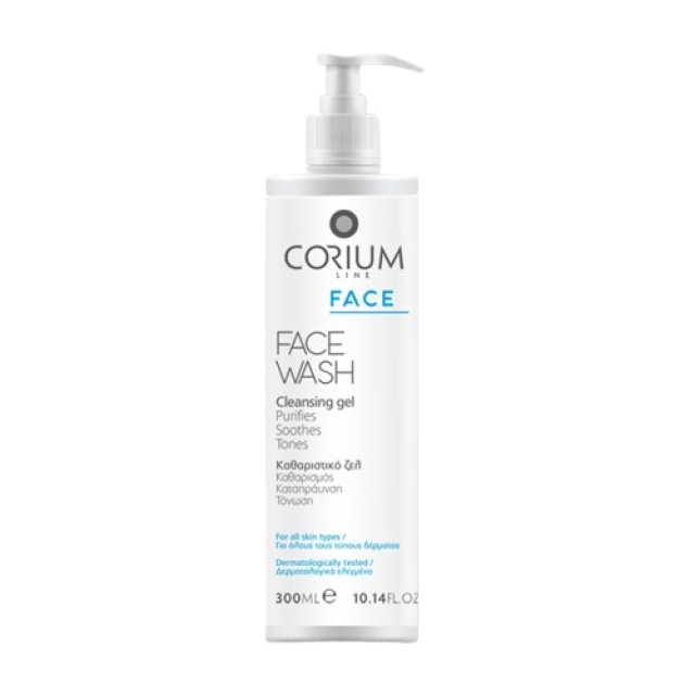 Corium Face Wash Cleansing Gel Καθαρισμού Προσώπου 300ml Corium Face Wash Cleansing Gel Καθαρισμού Προσώπου 300ml