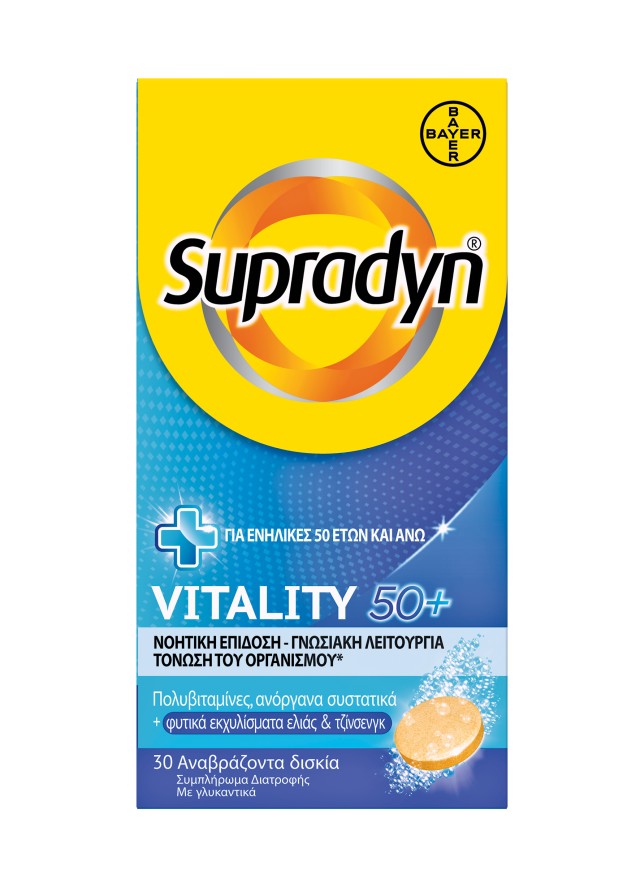 Bayer Supradyn Vitality 50+ Πολυβιταμίνη για Ενήλικες άνω των 50 Ετών με Γεύση Πορτοκάλι 30 Αναβράζοντα Δισκία
