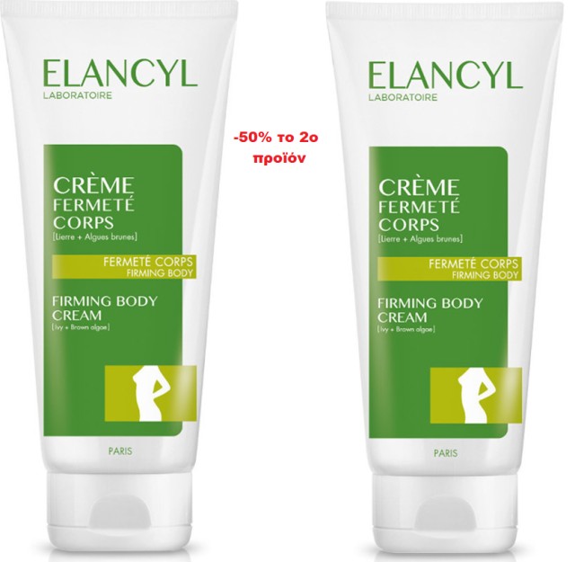 Elancyl PROMO Firming Body Cream Κρέμα Σώματος Συσφίγγει & Ενισχύει την Ελαστικότητα του Δέρματος 2x200ml [Έκπτωση -50% στο 2ο Προϊόν]