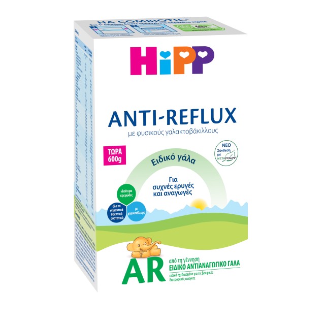 Hipp Anti Reflux AR Βιολογικό Αντιαναγωγικό Γάλα από τη Γέννηση με Metafolin 600gr