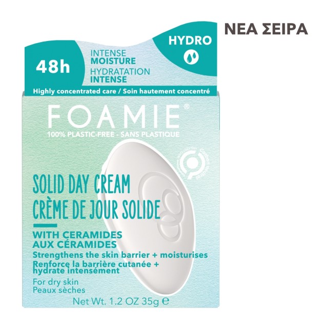 Foamie Solid Face Cream Bar Hydro Intensive Κρέμα Ημέρας για Ενυδάτωση σε Μορφή Μπάρας 35gr