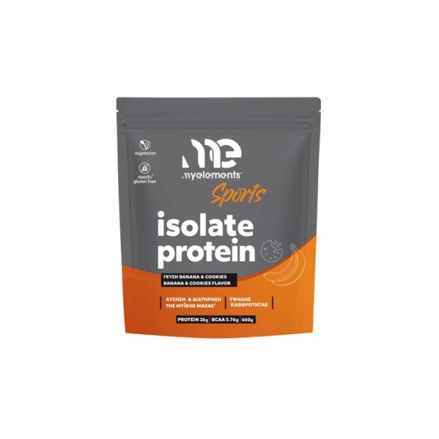 My Elements Sports Isolated Protein Banana & Cookies Πρωτεΐνη Ορού Γάλ &hellip;