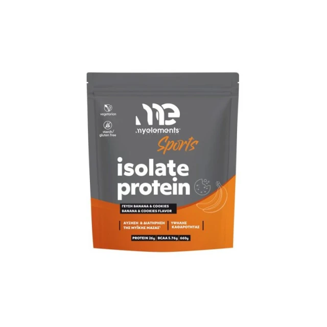 My Elements Sports Isolated Protein Banana & Cookies Whey Protein … My Elements Sports Isolated Protein Banana & Cookies Whey Protein …