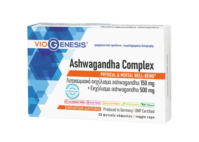 VioGenesis Ashwagandha Complex για την Σωματική & Πνευματική Ευεξία 30 &hellip;