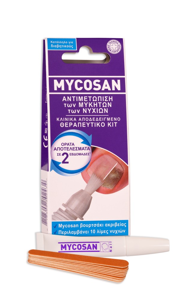 Mycosan Kit for Nail Θεραπευτικό Κιτ για την Αντιμετώπιση των Μυκήτων …