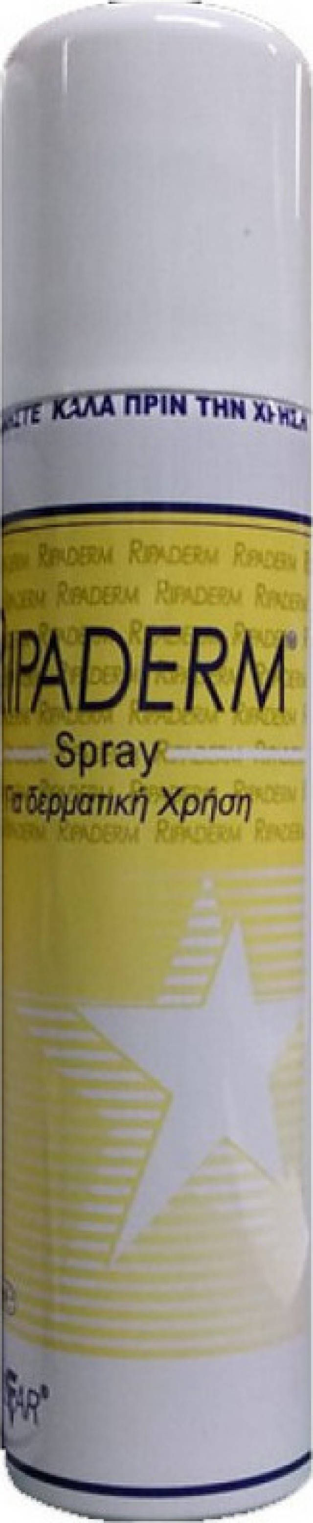 Eifron Ripaderm Επανορθωτικό Spray Επούλωσης για Βαθιές και Επιφανειακές Πληγές 75gr