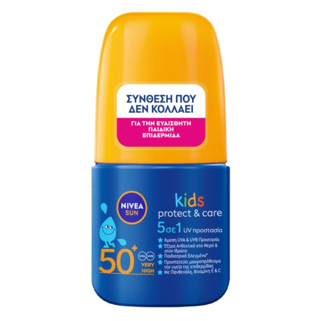 Nivea Sun Kids Protect & Play SPF50+ Παιδικό Αντηλιακό σε Μορφή Roll &hellip;