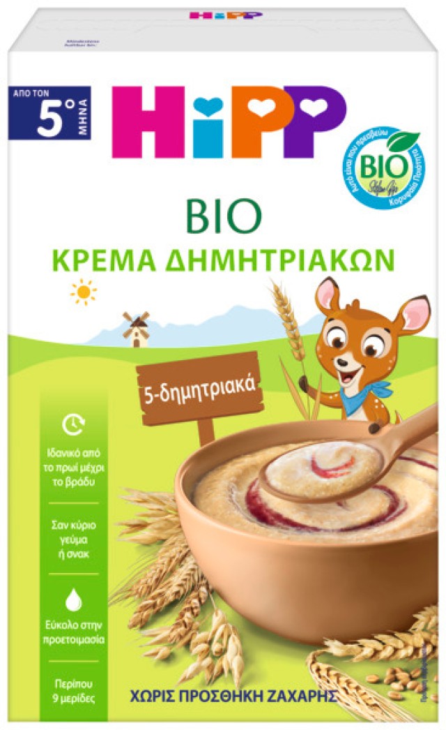 HiPP BIO Κρέμα 5 Δημητριακά Κατάλληλη για Βρέφη από τον 5ο Μήνα 200gr HiPP BIO Κρέμα 5 Δημητριακά Κατάλληλη για Βρέφη από τον 5ο Μήνα 200gr
